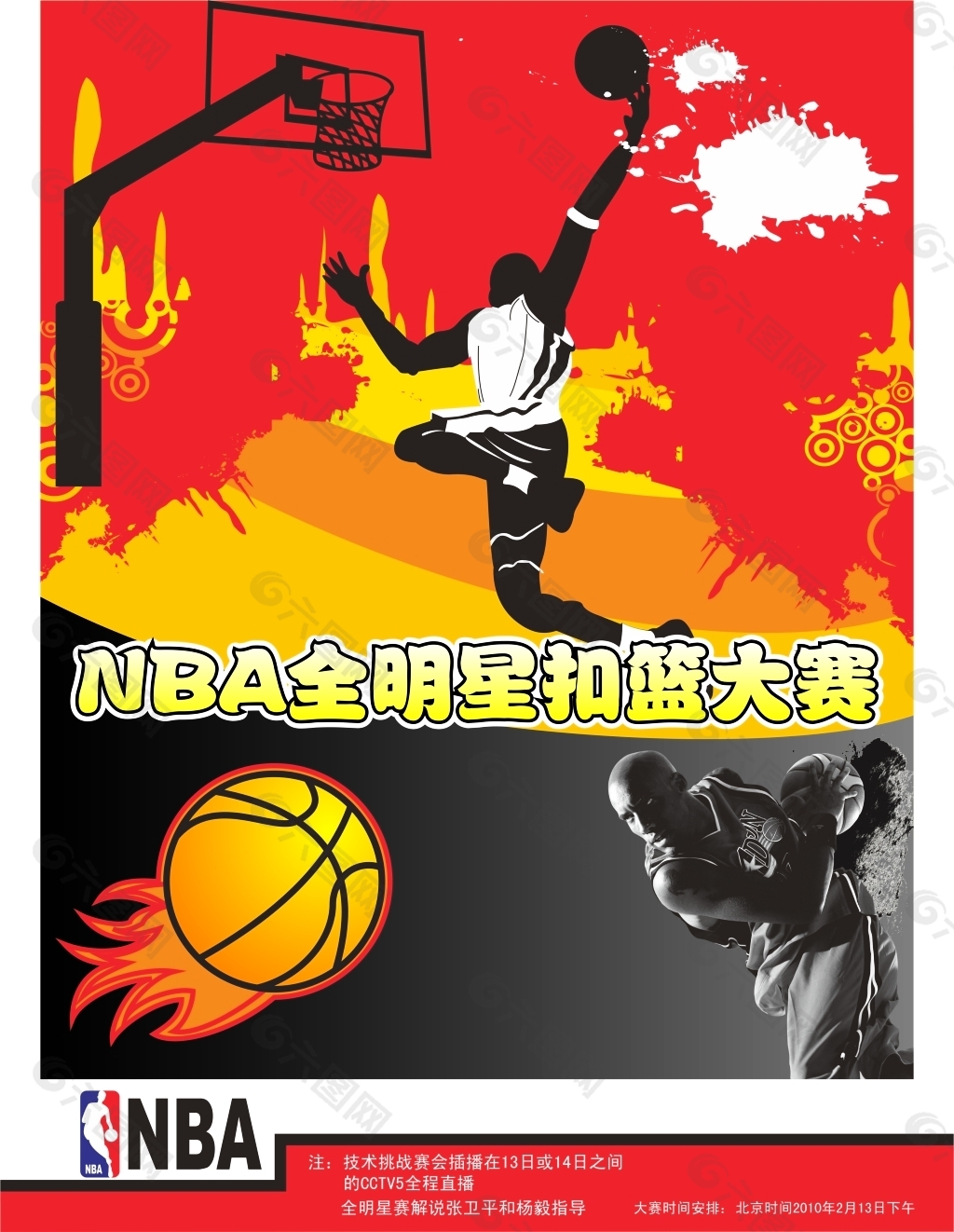 立刻做出了 立刻做出了